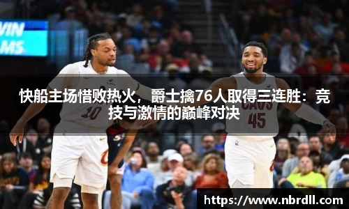 乐鱼官网官方app