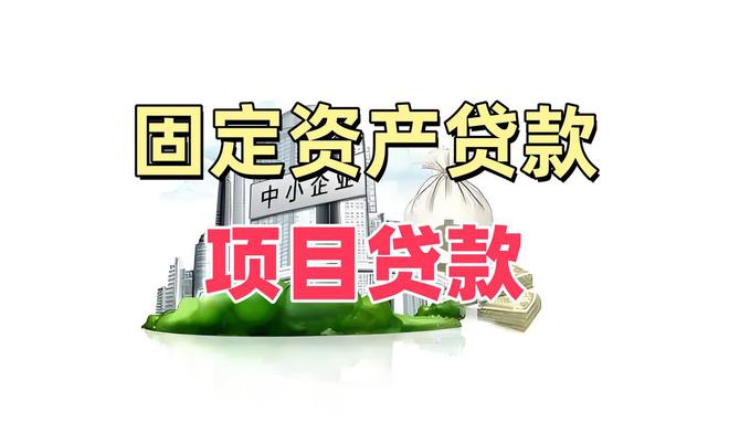 、票据、信用证、保函信贷产品大观(图2)