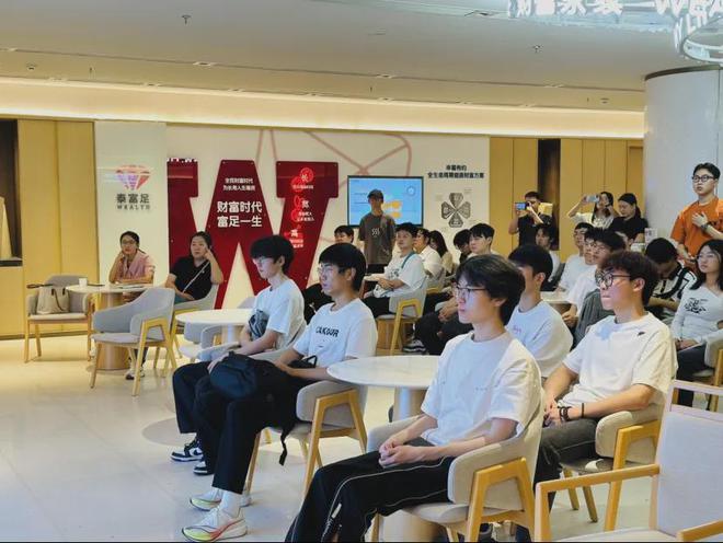 三亚学院专业硕士点巡礼——金融专业(图6)