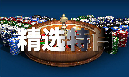 香港六免费资料V(图1)